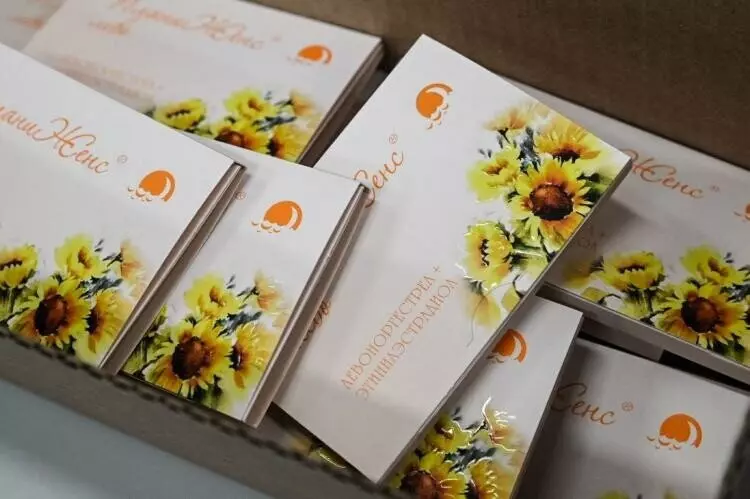 7 для «Тюменское импортозамещение часть 10»