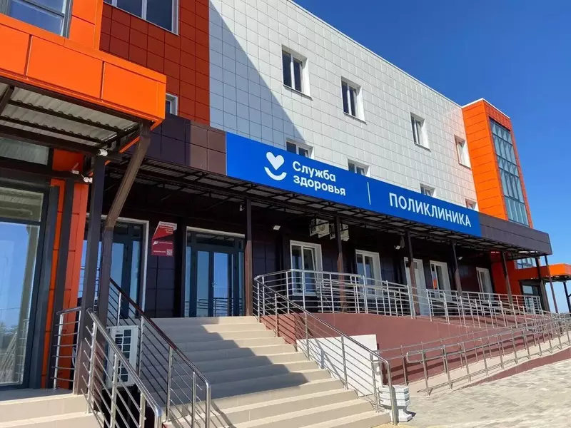 Новую поликлинику построили в станице Старовеличковской Краснодарского края по нацпроекту