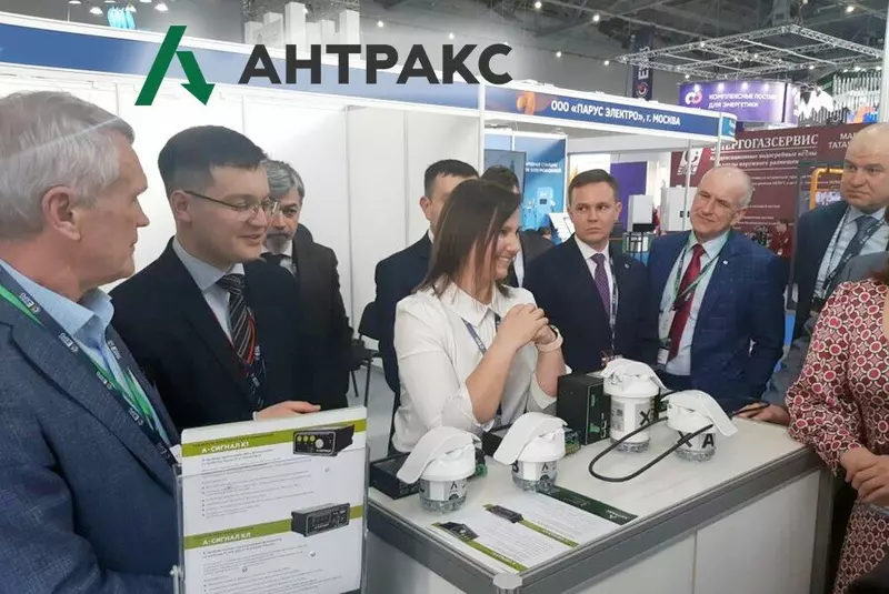 АНТРАКС на ТЭФ-23