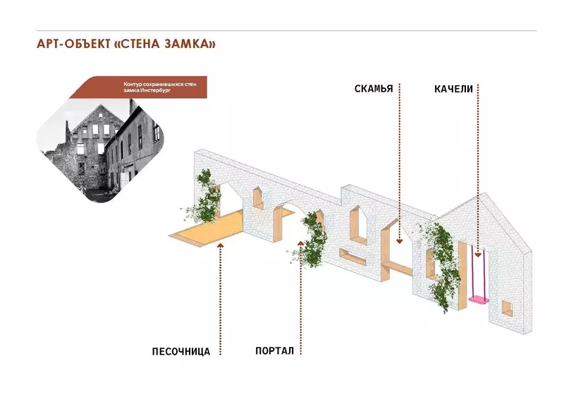 Изображение №10 для «»
