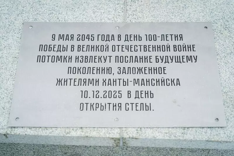 Фото №3 для новости «ХМАО: Благоустройство сибирских городов часть 7»