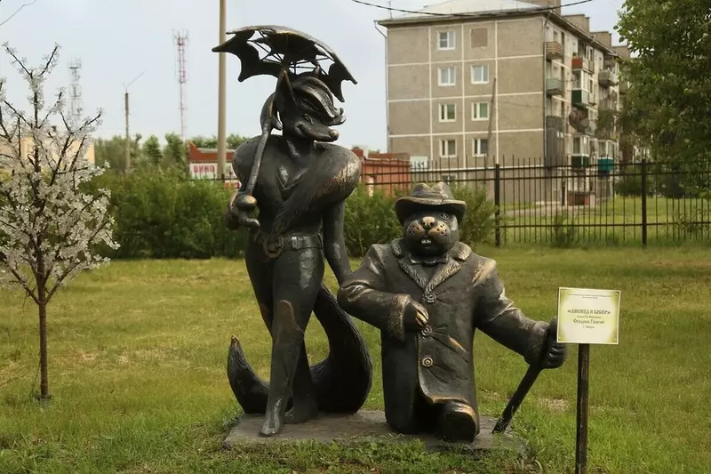 #28 для новости «Свирск новая глава»