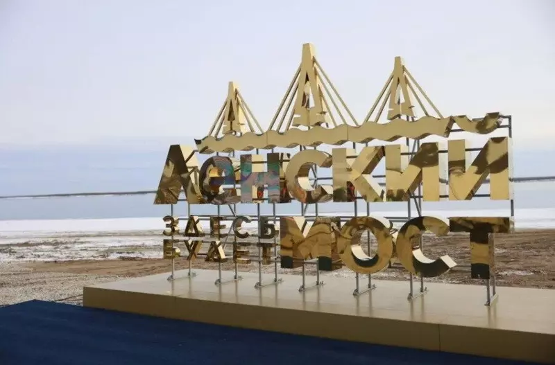 №1 для публикации «Подписан договор...: В Якутии стартовало строительство Ленского моста»