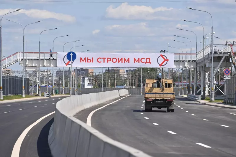 Картинка #1 для статьи «Дорожное строительство: Открыты два участка южного направления МСД»