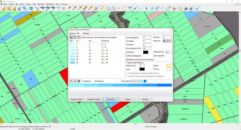 №3 для публикации «КБ Панорама: Разработан Комплекс пространственного анализа для оценки характеристик местности и построения карт»