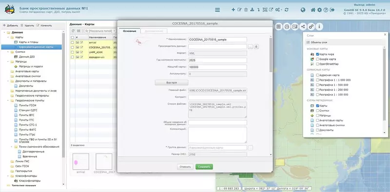 Картинка 1 для публикации «: »