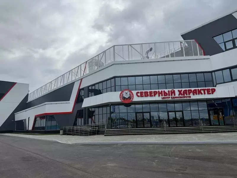 Картинка #2 для публикации «Ямал: Крупнейший на Ямале спортивный комплекс Северный характер открылся в Тарко Сале»