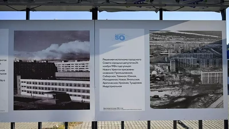 77 для публикации «Газ Уренгоя Родине часть 2»