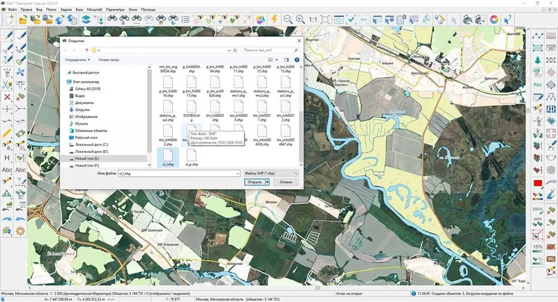 Иллюстрация №5 для публикации «создание: В ГИС Панорама повышена автоматизация создания и обновления карт»