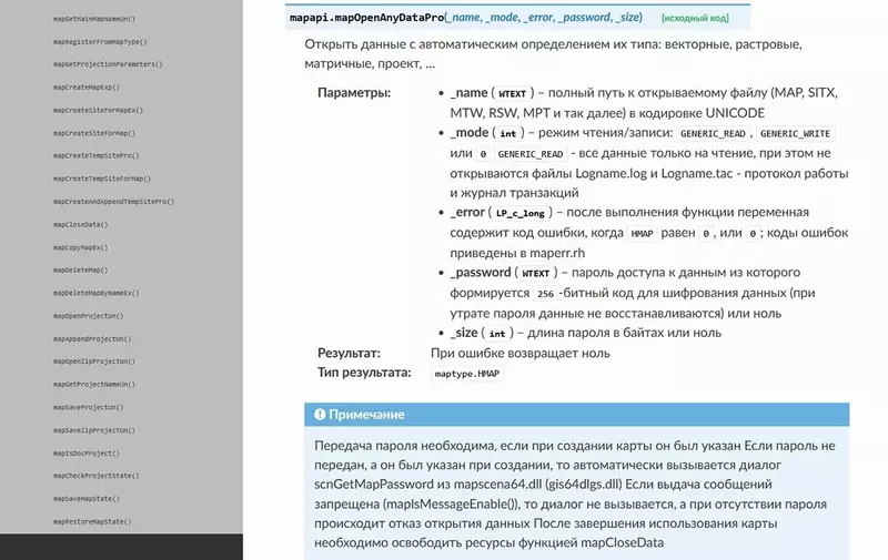 Иллюстрация #3 для «»
