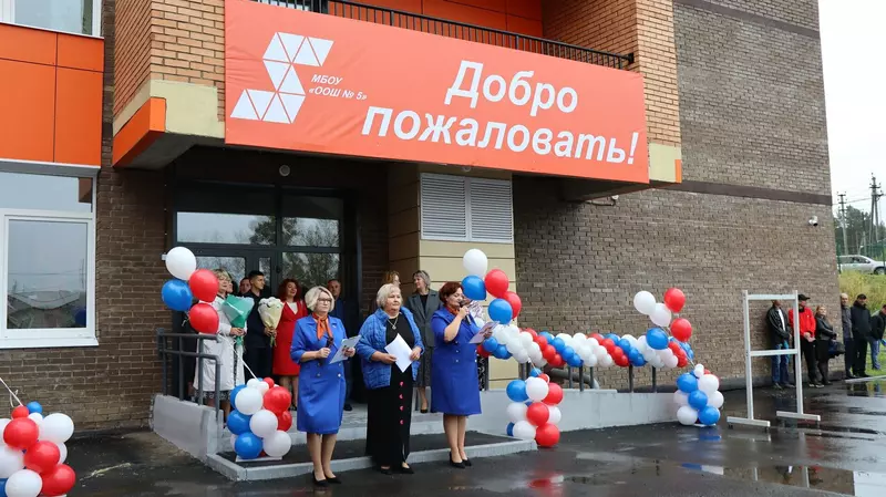 Фото №6 для поста «В Иркутской области в первый день учебного года открылись две новые школы»