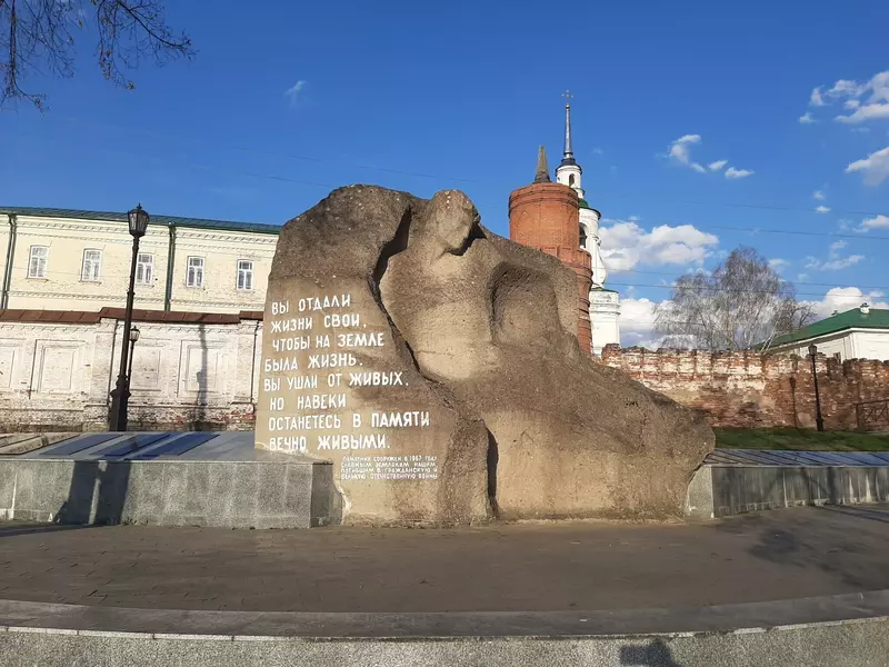 Мемориал Великой Отечественной Войны (фото автора)