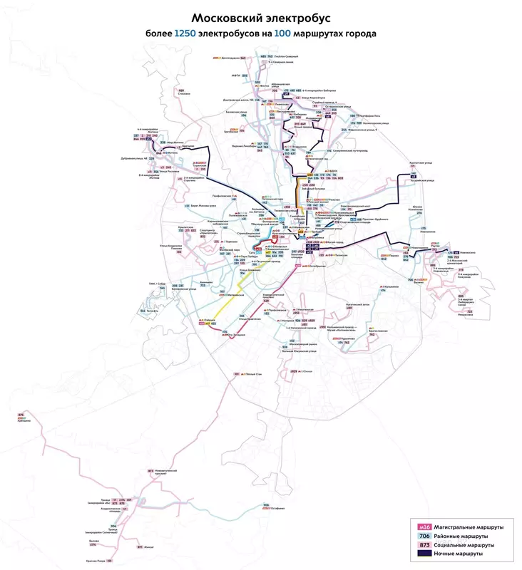 За 5 лет количество электробусных маршрутов в Москве достигло 100