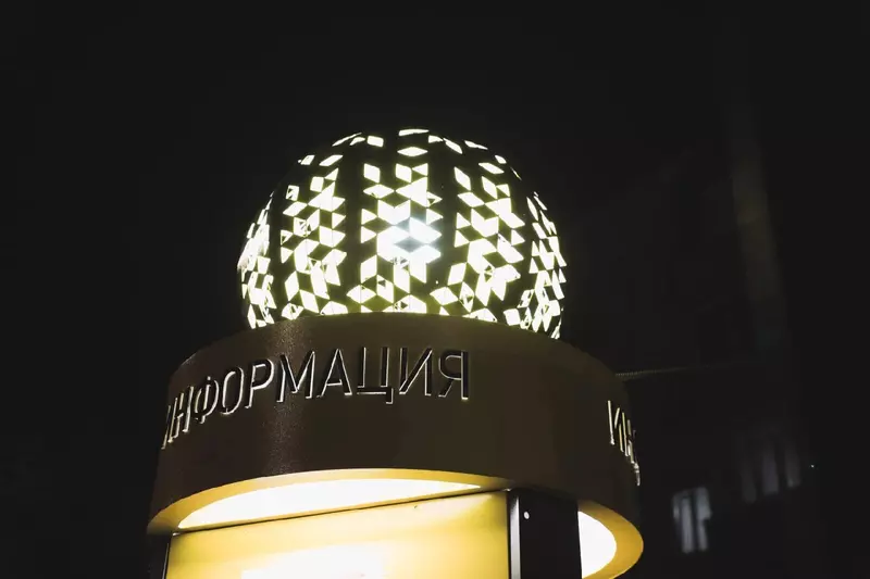 №55 для новости «Ямальский меридиан 16»