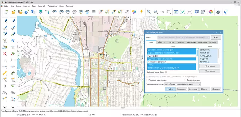 Изображение 4 для статьи «Linux: В ГИС Панорама для расширены средства контроля карт и пространственного анализа данных»