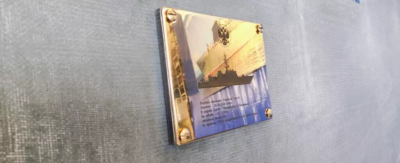 Иллюстрация 1 для публикации «Судостроение и судоходство : ОСК заложен шестнадцатый морской тральщик проекта 12700 Александрит»