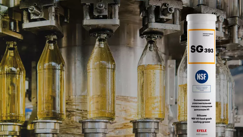 Смазочные материалы EFELE