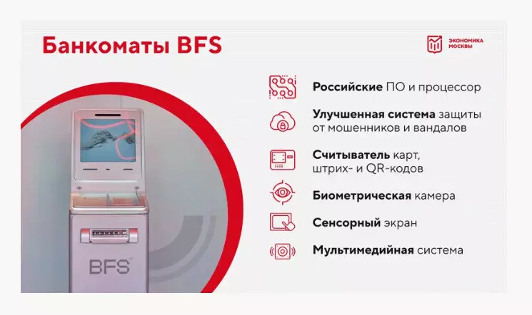 сайт мэра Москвы