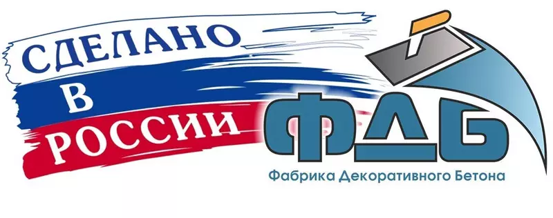 Изображение #1 для публикации «Новые заводы и цеха: Фабрика Декоративного Бетона новый производитель инструментов для обработки бетонных поверхностей»