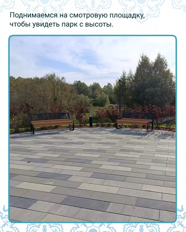 Картинка 9 для статьи «В Тобольске открылся Менделеев парк»