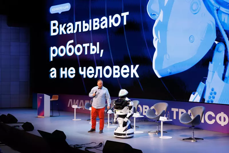 Итоги конкурса Лидеры цифровой трансформации 2023