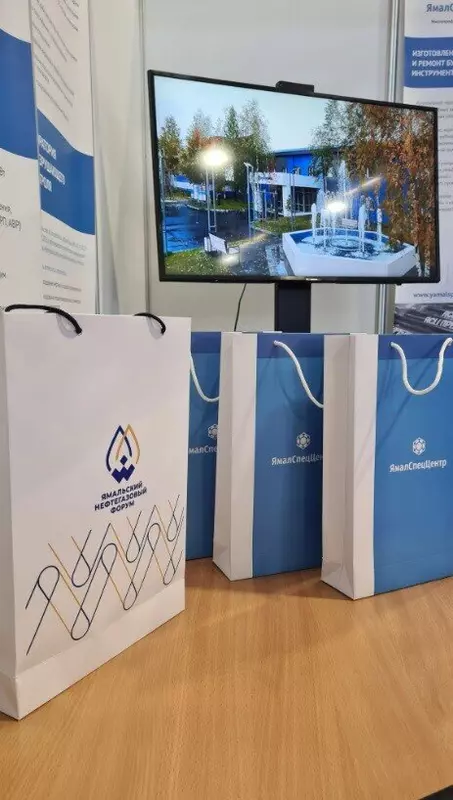 14 для статьи «Тюменское импортозамещение часть 7»