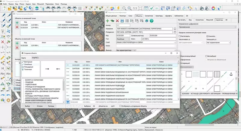 Иллюстрация #2 для «ГИС Панорама: В ГИС Панорама обновлены средства в области пространственного анализа аэронавигации и геодезии»