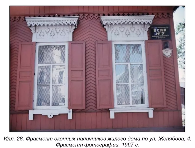 32 для новости «Восстановление объектов культурного наследия в Иркутске часть 4»