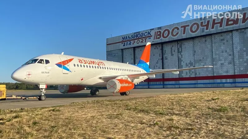 АК Азимут получила очередной Суперджет 100