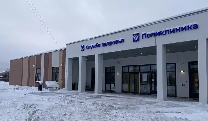 Иллюстрация 1 для «Медучреждения: В Пермском крае открылись две новые поликлиники для взрослых и детей»