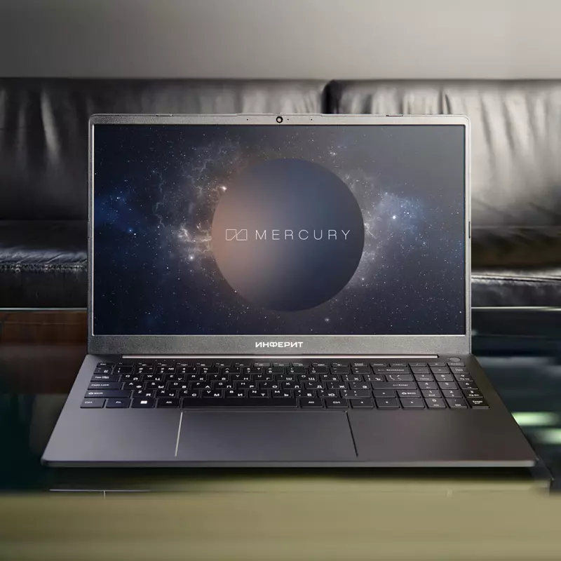 Ноутбук признан отечественным продуктом