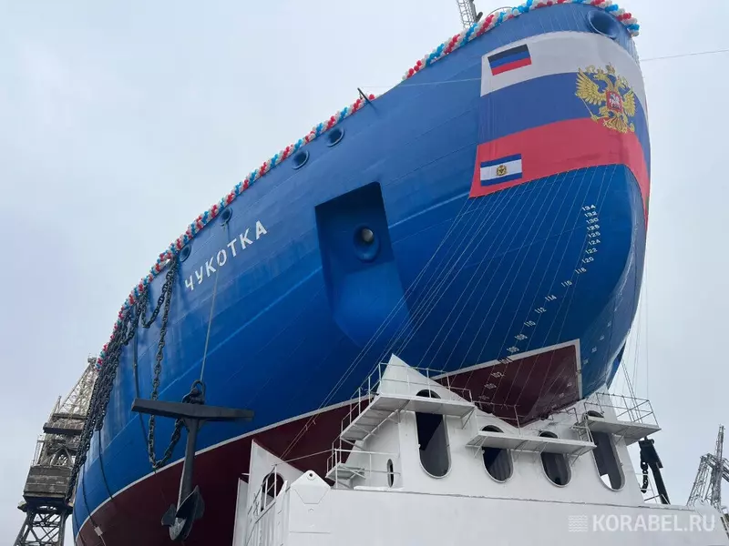 Универсальный атомный ледокол Чукотка спущен на воду