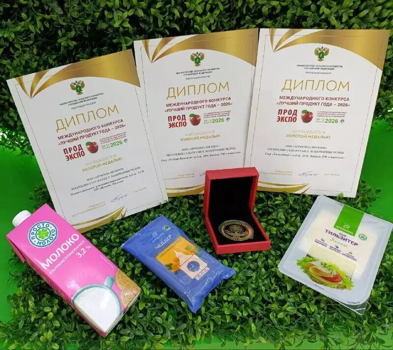 Фото №3 для публикации «молоко: АГРОСИЛА представила современные продуктовые решения на выставке Продэкспо 2026»