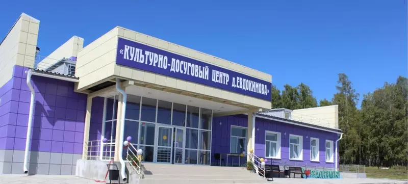 В Тулунском районе Приангарья открылся новый дом культуры