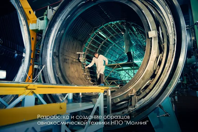 Как Москва развивает ракетно космическую отрасль