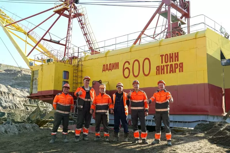 Калининградский янтарный комбинат добыл 600 тонн янтаря на Приморском карьере