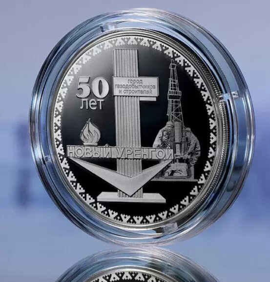 Картинка #58 для новости «Ямал встречает юбилеи опорных городов»