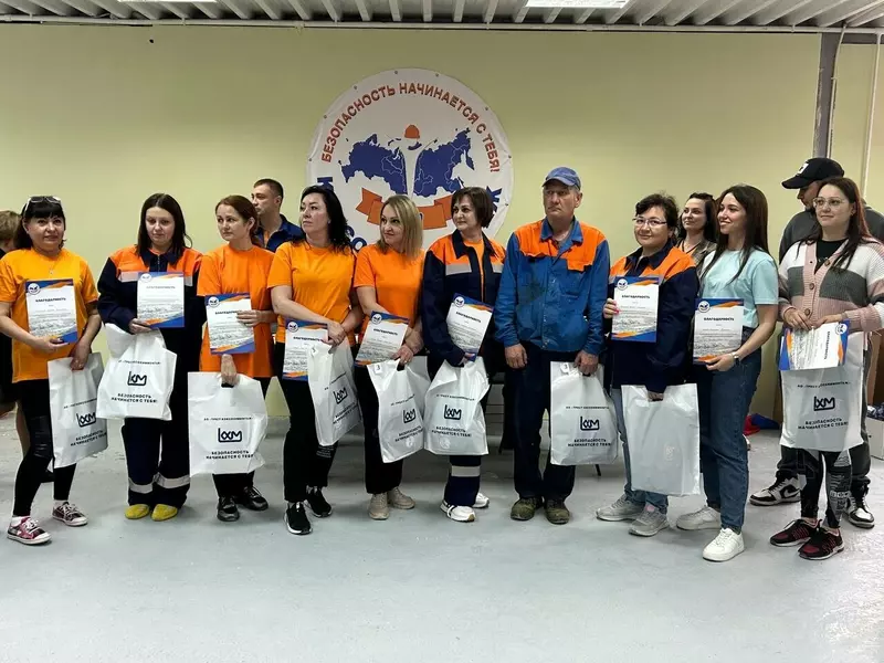 Поощрение участников дня безопасности труда