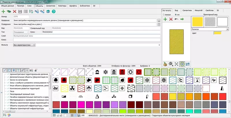 №4 для поста «»