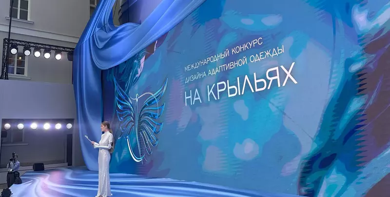 Вероника Левенец. Пресс-служба Гильдии «Рубежи науки»