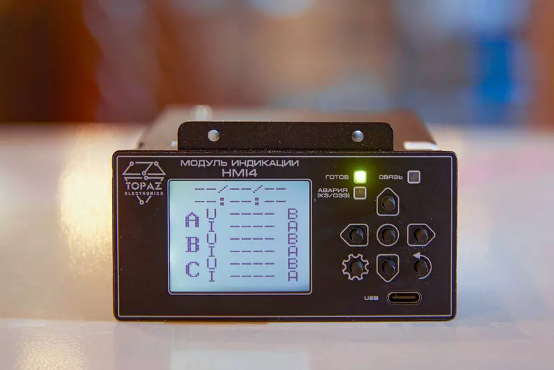 Иллюстрация 2 для статьи «НИОКРы: Московский производитель разработал модуль индикации аварийных ситуаций в электросетях»