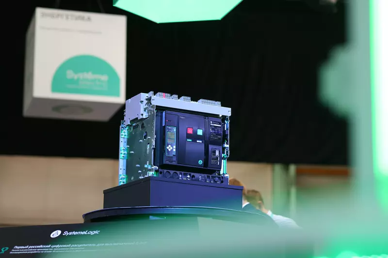 Систэм Электрик показала новинки произведённые в России