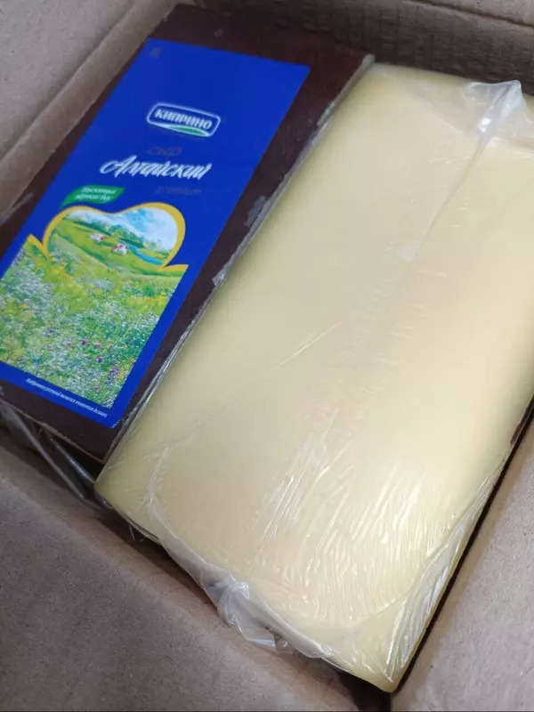 сыр алтайский