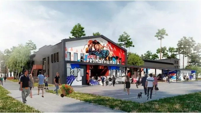 Иллюстрация 55 для «Как меняется Ямал Ноябрьск часть 2»