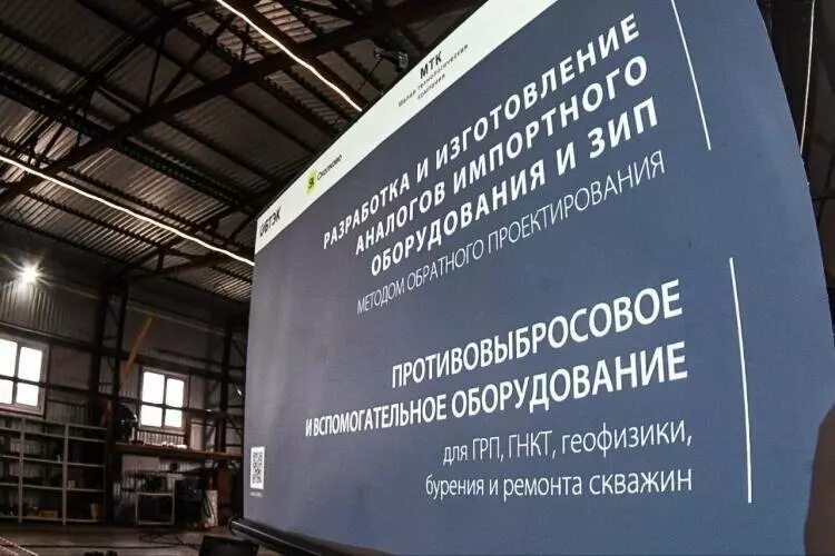 Фото #14 для поста «Тюменское импортозамещение часть 18»