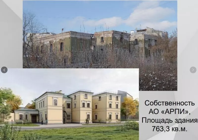 Изображение #4 для «культура: Восстановление объектов культурного наследия в Иркутске часть 4»