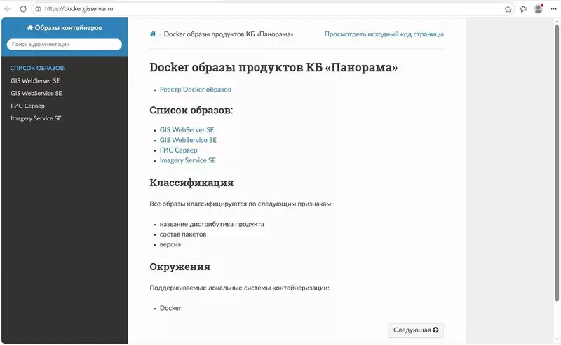 Изображение №2 для публикации «: »