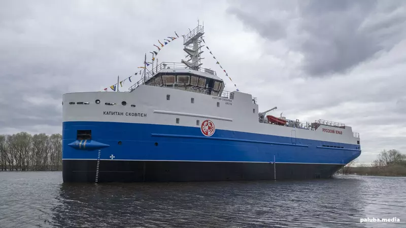 #2 для «Окская судоверфь: Окская судоверфь спустила на воду краболов Капитан Сковпен проекта ССа 5712»