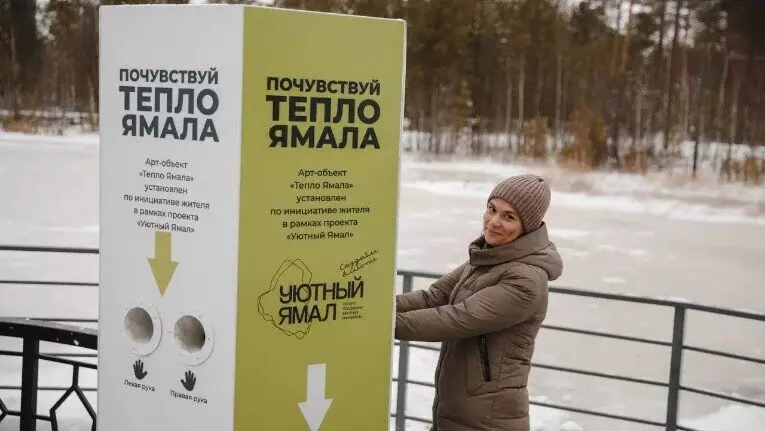 12 для публикации «Ямальский меридиан 17»