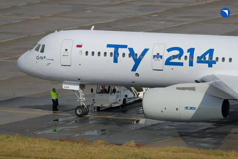 Настроение Ту 214